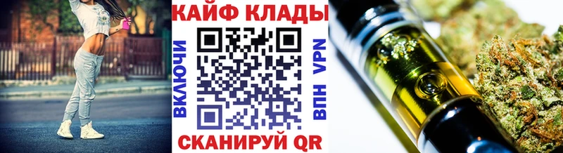 Купить наркотик аптеки Омск Каннабис  Альфа ПВП  ссылка на мегу tor  COCAIN  Гашиш  БУТИРАТ 