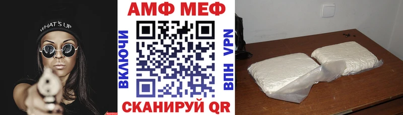 АМФЕТАМИН Розовый  kraken зеркало  Омск 