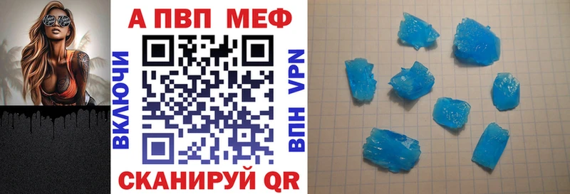 блэк спрут как зайти  Омск  A-PVP мука 