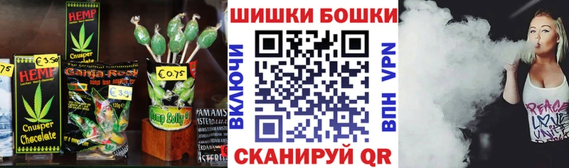 Печенье с ТГК марихуана  Омск 
