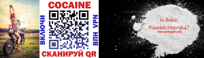 COCAIN Columbia Омск