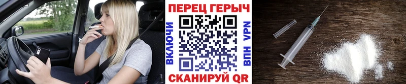 ГЕРОИН афганец  Омск 