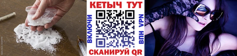 КЕТАМИН ketamine  KRAKEN   Омск 