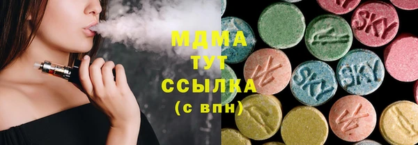 альфа пвп VHQ Медногорск