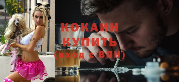 альфа пвп VHQ Медногорск