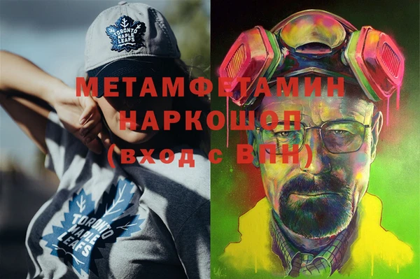 героин Медвежьегорск