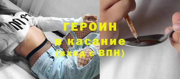 героин Медвежьегорск