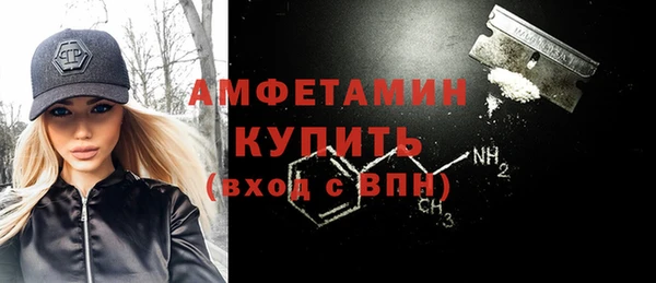альфа пвп VHQ Медногорск