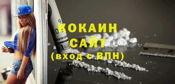 альфа пвп VHQ Медногорск