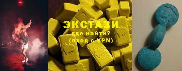 альфа пвп VHQ Медногорск