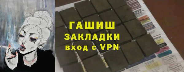 альфа пвп VHQ Медногорск