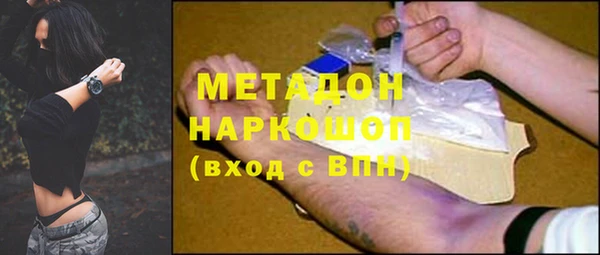 альфа пвп VHQ Медногорск