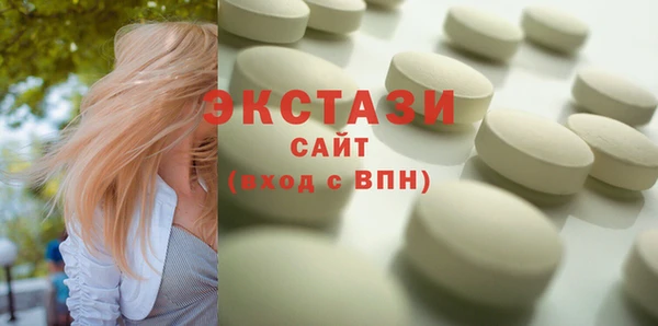 альфа пвп VHQ Медногорск