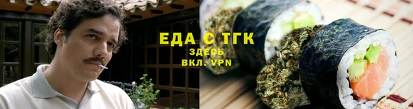 альфа пвп VHQ Медногорск