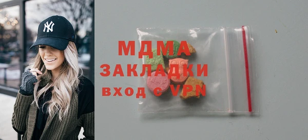 альфа пвп VHQ Медногорск