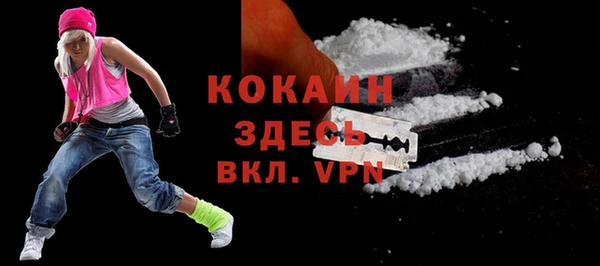 героин Медвежьегорск