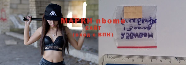 альфа пвп VHQ Медногорск
