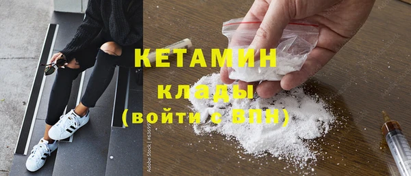 альфа пвп VHQ Медногорск