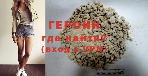 героин Медвежьегорск