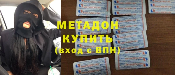альфа пвп VHQ Медногорск
