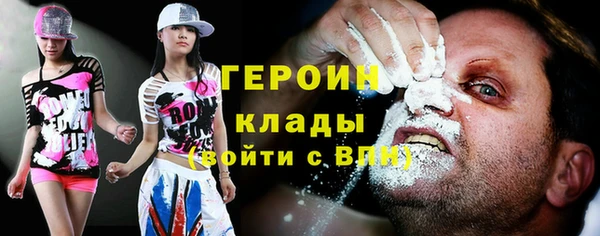 гашик Мегион