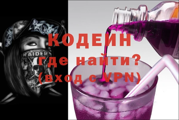 альфа пвп VHQ Медногорск