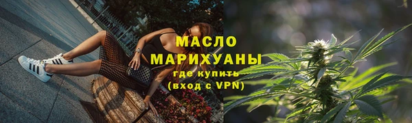 альфа пвп VHQ Медногорск