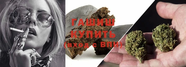 альфа пвп VHQ Медногорск