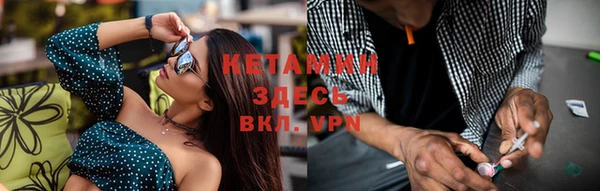 альфа пвп VHQ Медногорск
