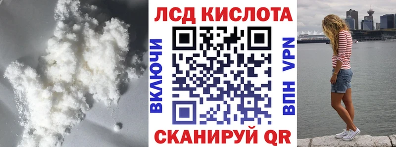 ЛСД экстази ecstasy  Омск 