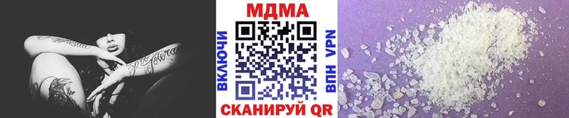 МДМА Molly  даркнет сайт  mega онион  Омск 
