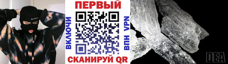 Метамфетамин пудра  Омск 