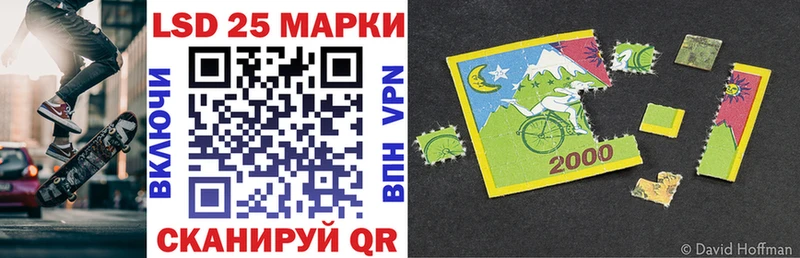 Марки N-bome 1,8мг  нарко площадка формула  Омск  как найти наркотики 