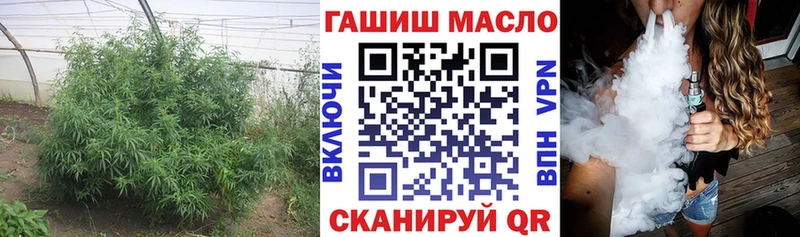 ТГК вейп с тгк Омск