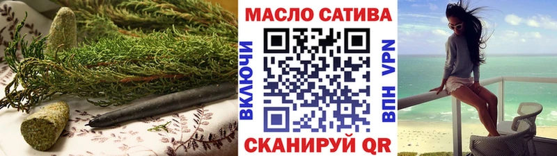 ТГК THC oil  что такое   Омск 